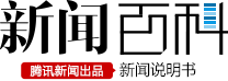 腾讯新闻 Logo