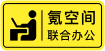 氪空间 Logo
