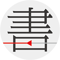 书格 Logo