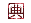 汉典 Logo