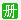 手册网 Logo