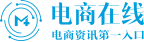 电商在线 Logo