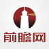 前瞻网 Logo