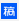 稿定设计 Logo