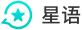 星语 Logo