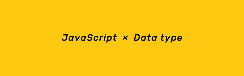 JavaScript数据类型判断封面