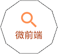 Micro Frontends Logo