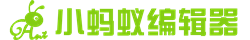 小蚂蚁 Logo