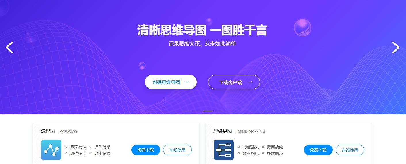 迅捷画图