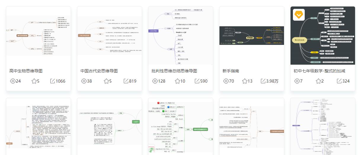 迅捷画图