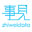 知微事见 Logo