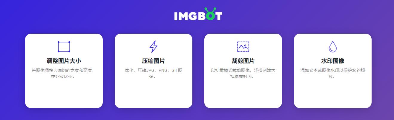 imgbot