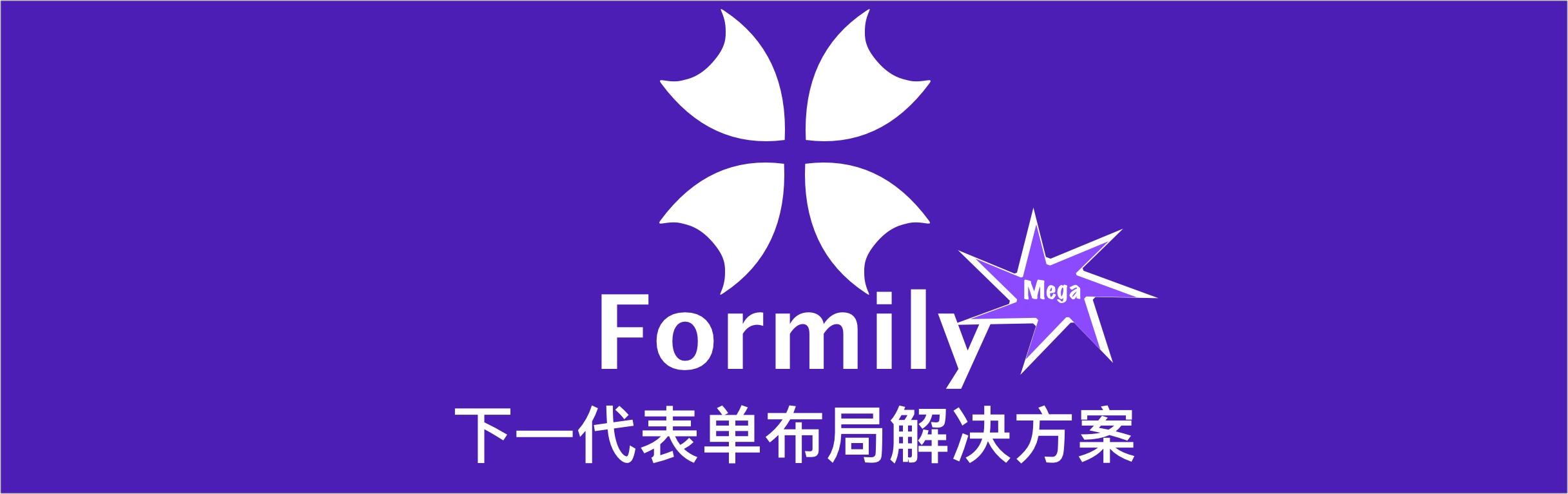 Formily