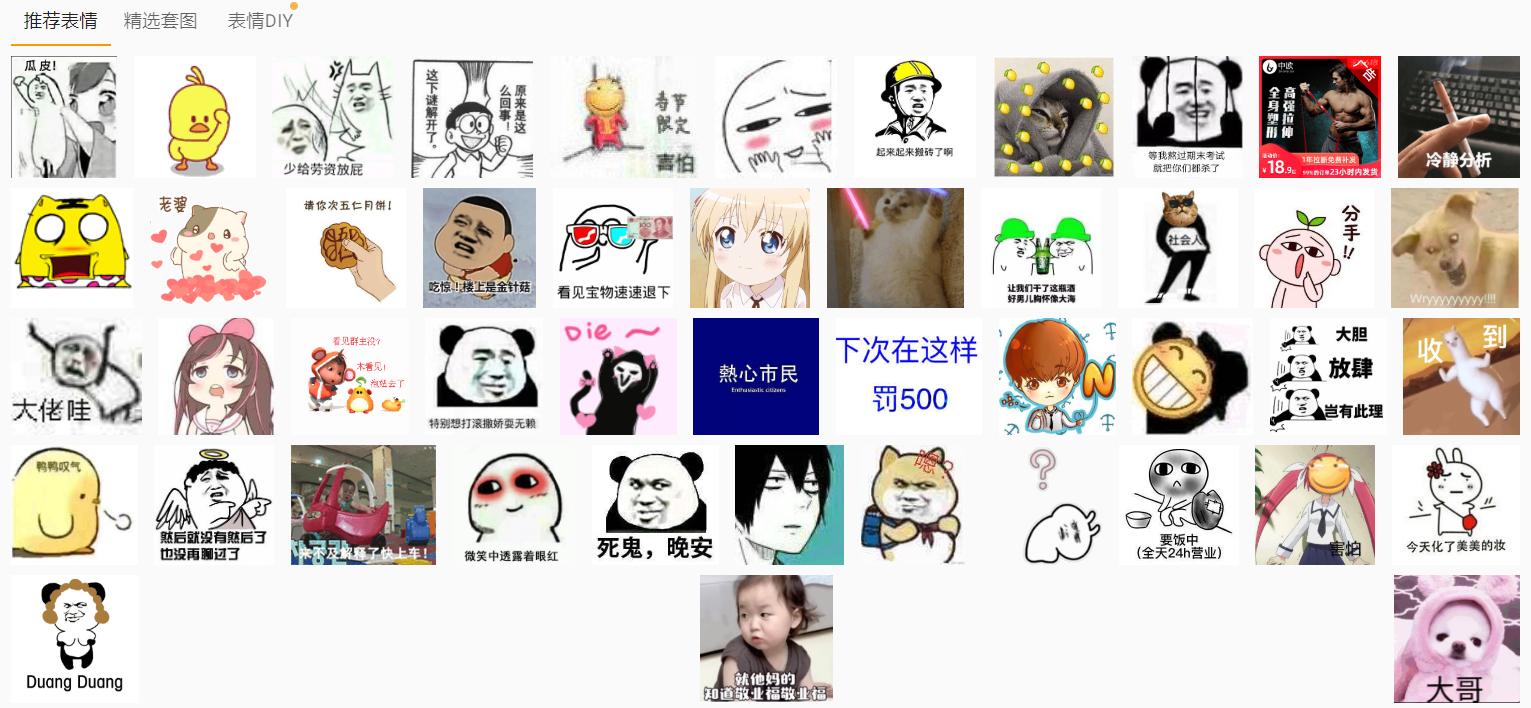 逗比拯救世界
