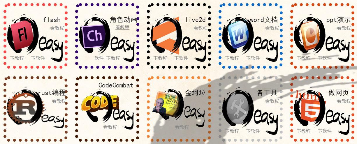 oeasy