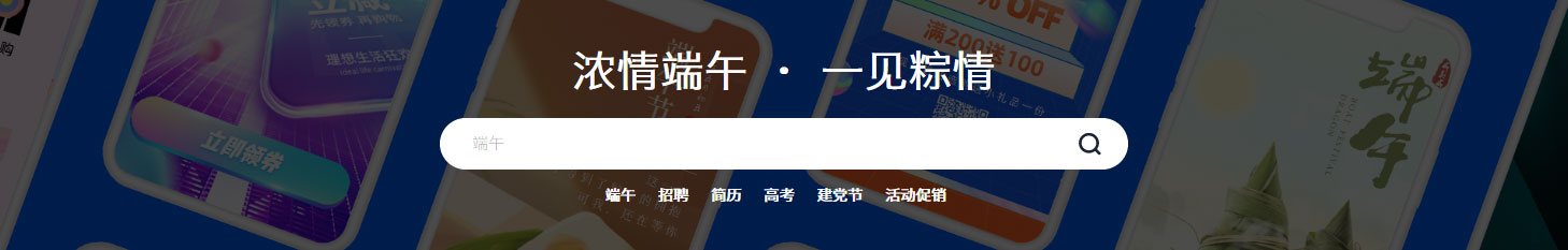 创客贴