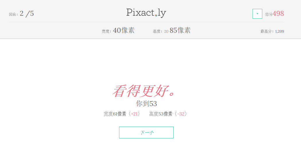 pixact