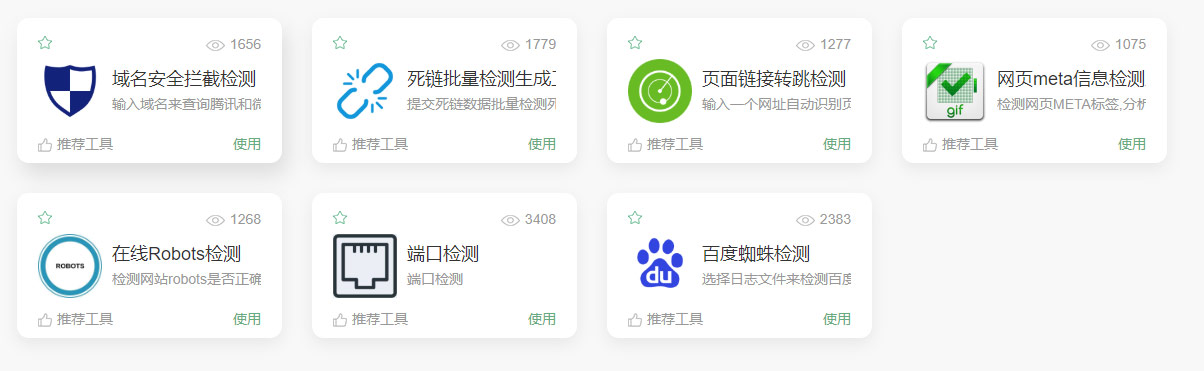 图片工具