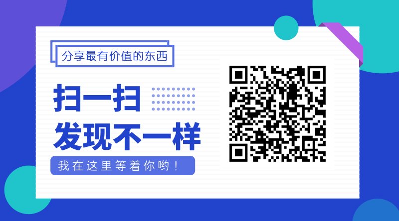 全栈导航
