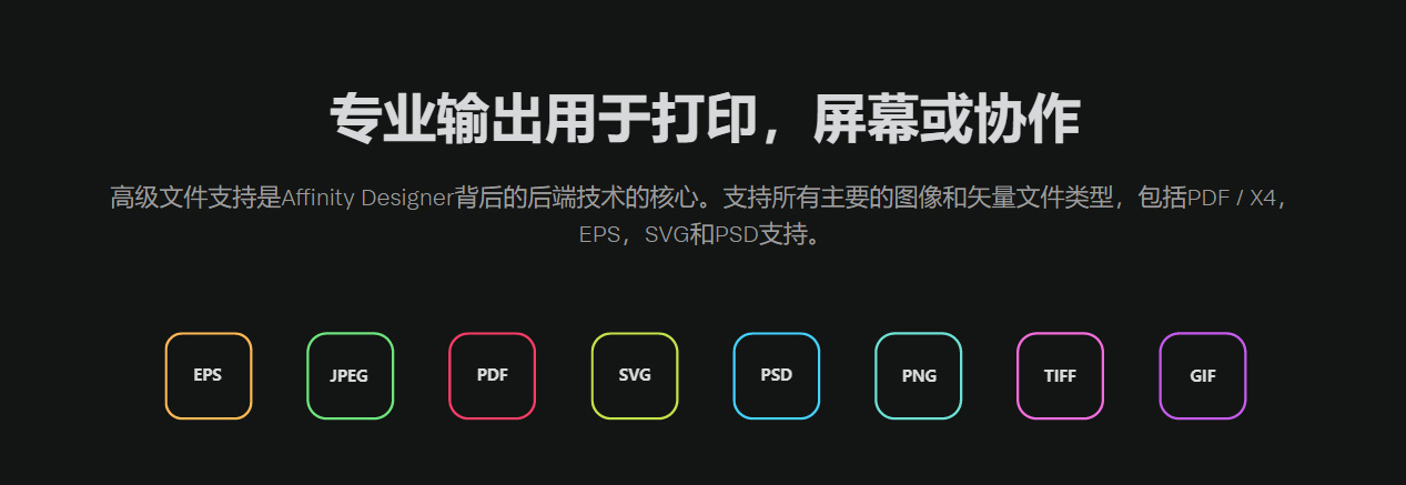Affinity Designer