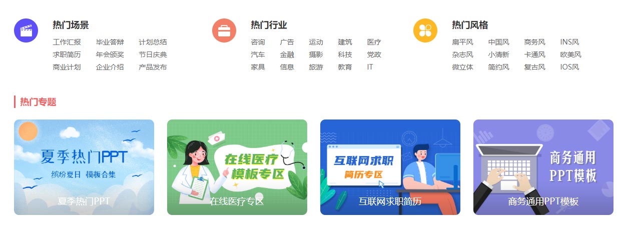 演界网