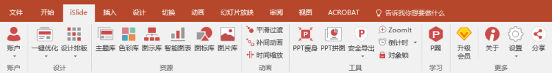 PPT