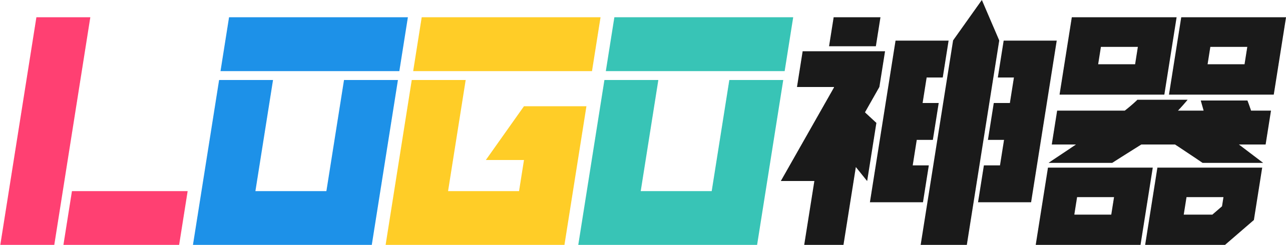 Logo神器 Logo