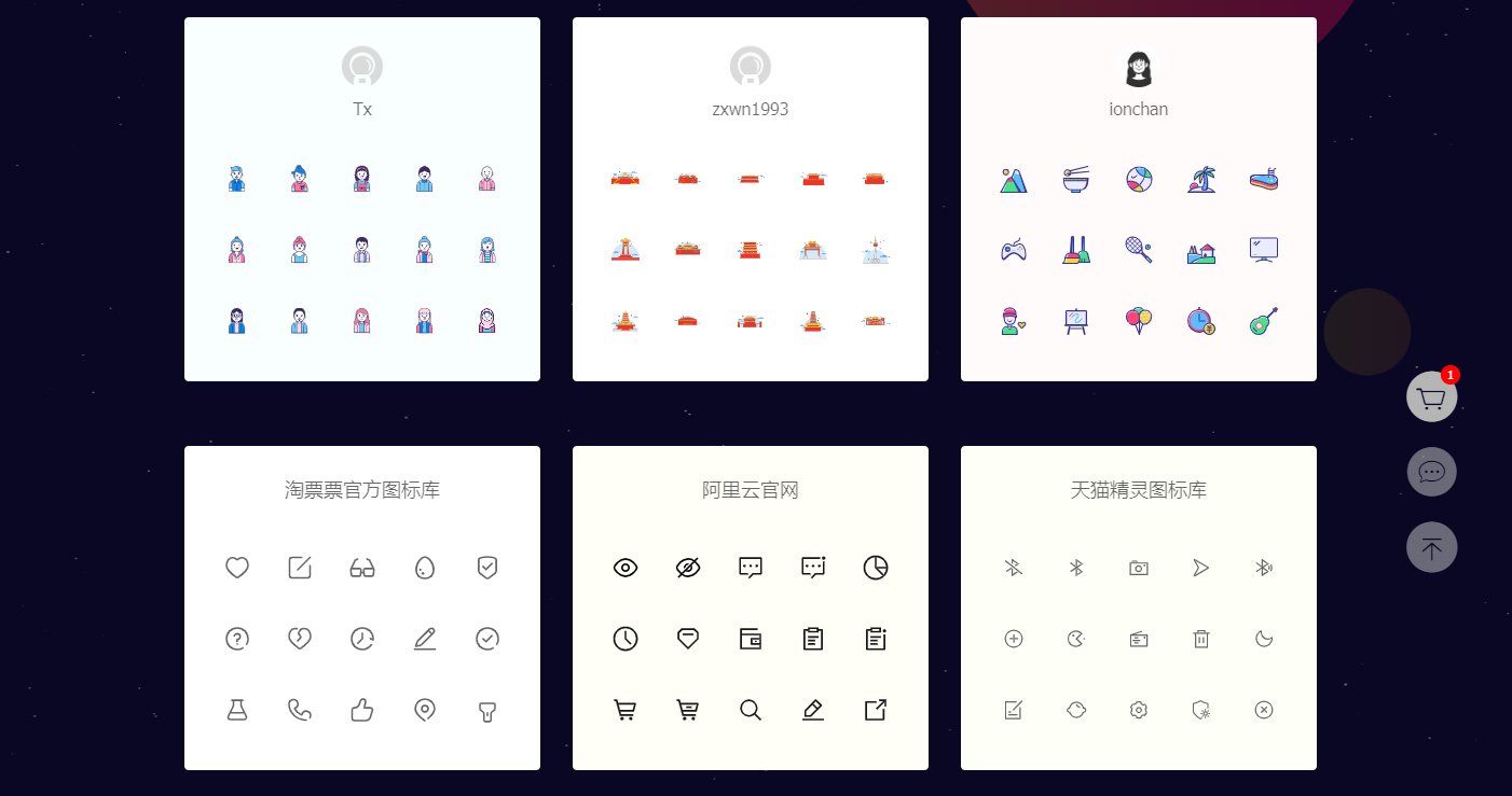 首页