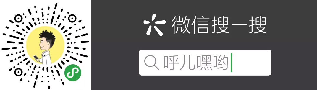 微信小程序