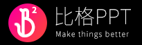 PPT模板 | 逼格PPT Logo
