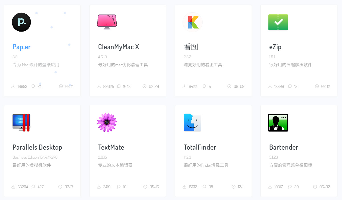 新人必备