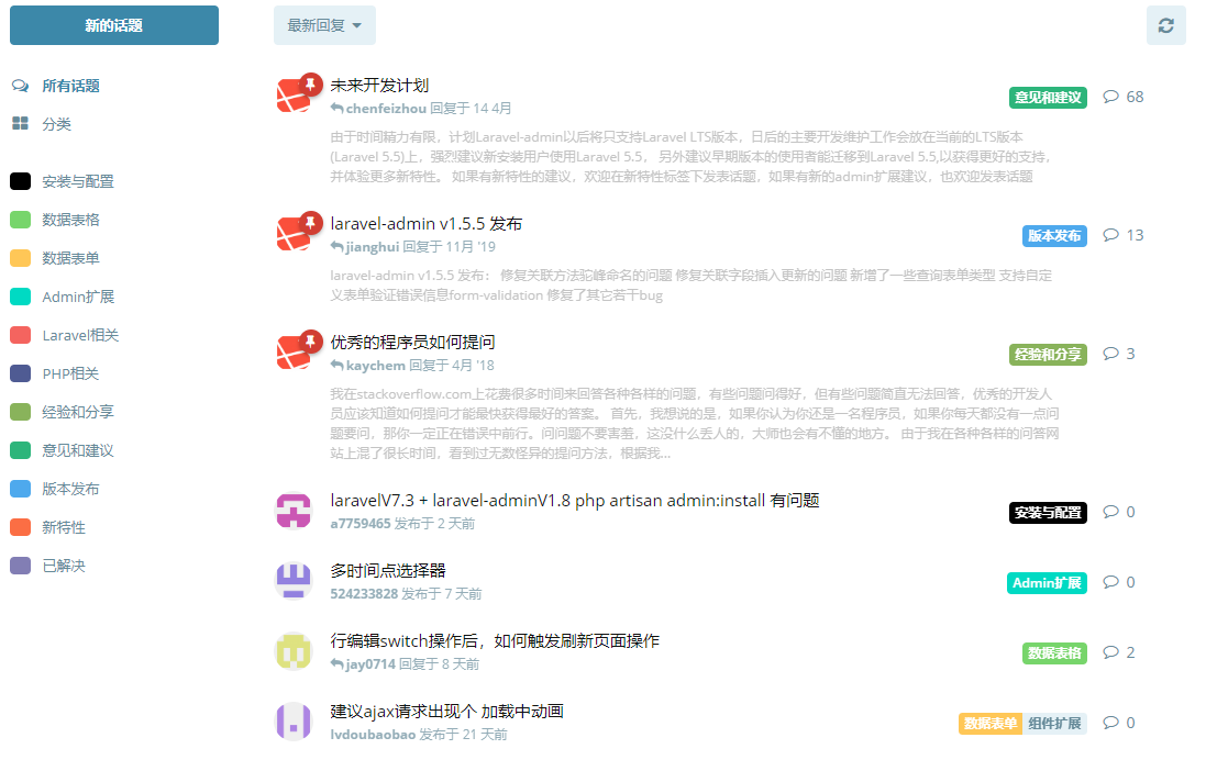 /uploads/20200820/622870ae8fb632510ce8b631e8fa7bd2.PNG