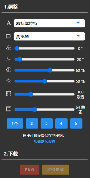 工具栏
