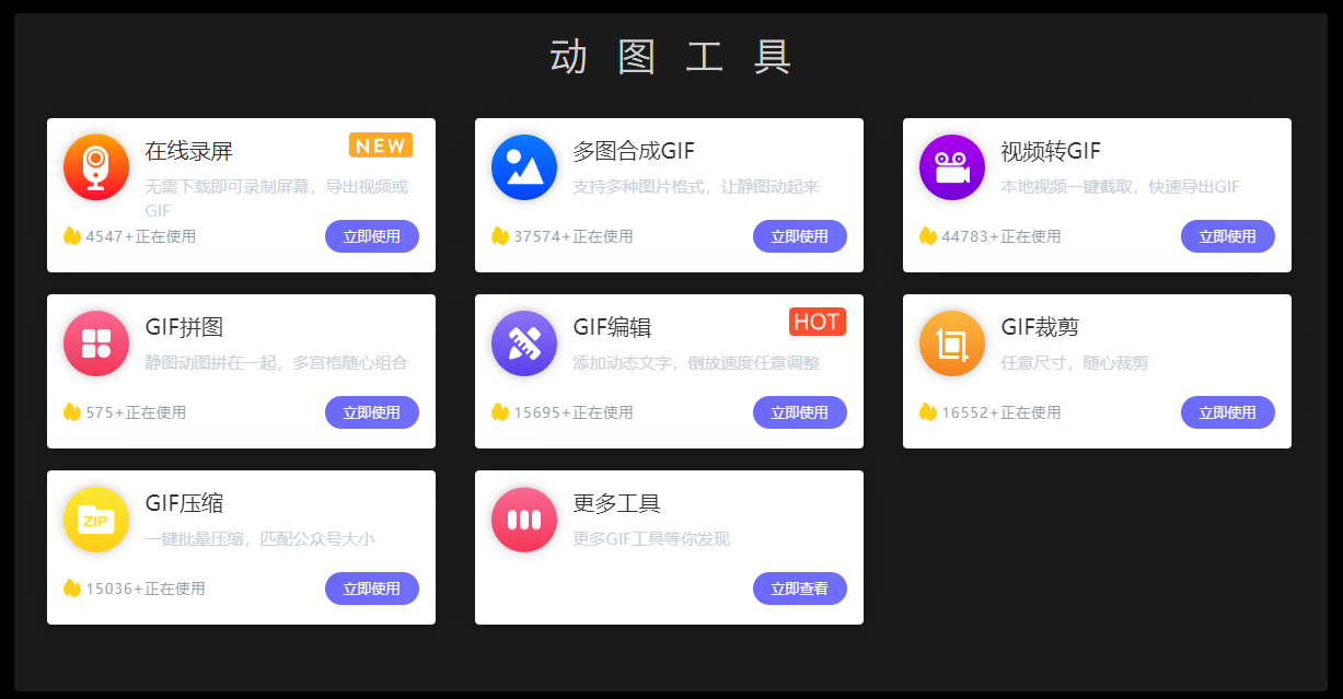 SOOGIF