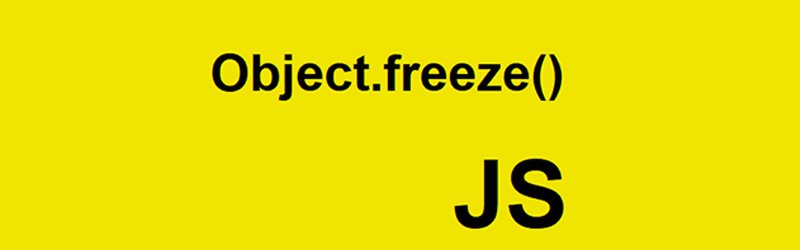 如何在Javascript中使用Object.freeze()封面