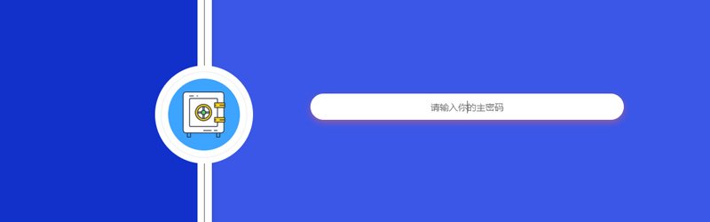 KeyManager - 免费申请证书-支持泛域名封面
