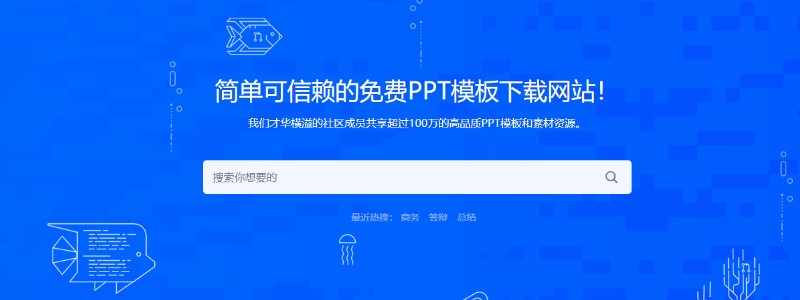 PPT之家 Logo