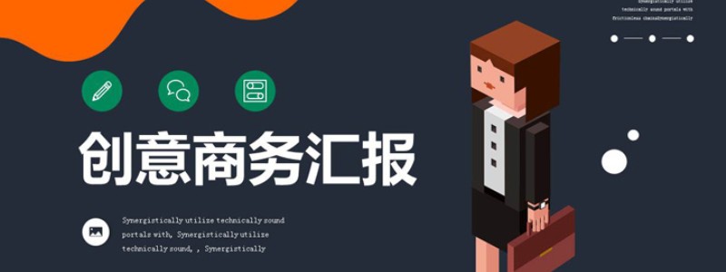 第一PPT Logo