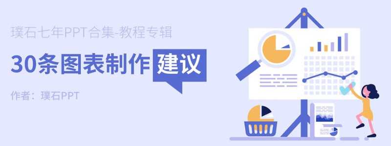 51PPT模板网 Logo
