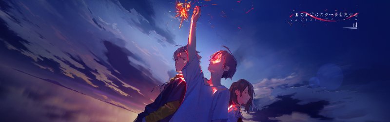 《文城》——读感封面