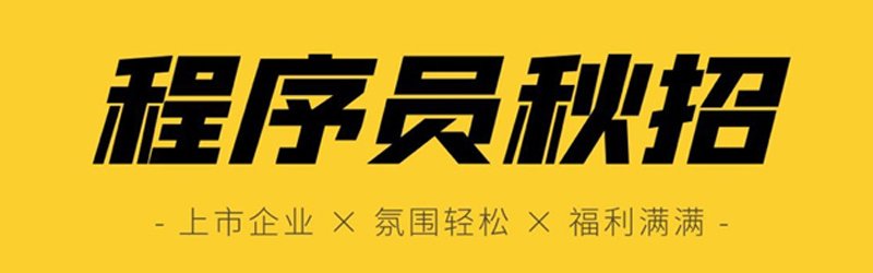 欢迎小伙伴加入我的团队《高薪招聘前端开发》封面