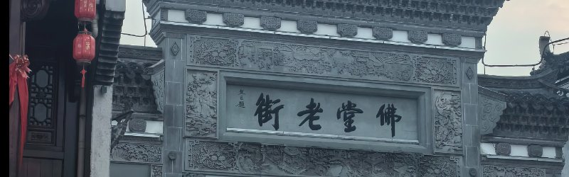 和咏梅同学的义乌之旅封面
